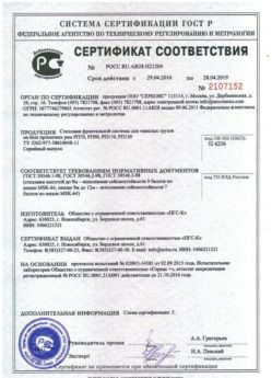 2016.04.29 Зима - Стеллажи фронтальной системы для грузов.